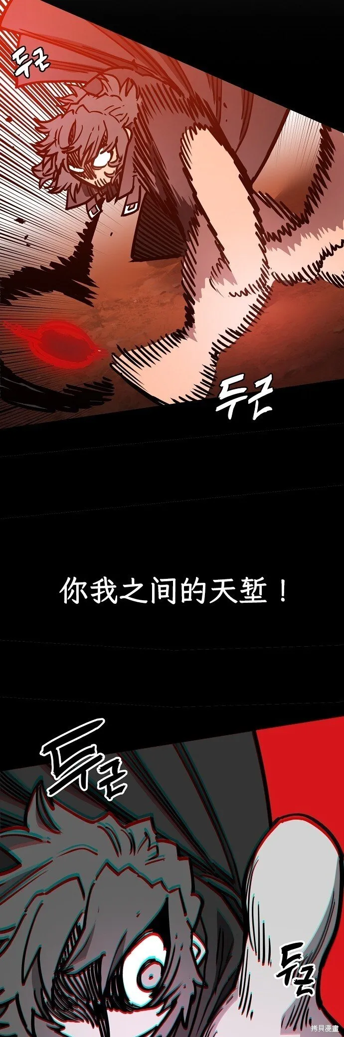 第230话 第55页