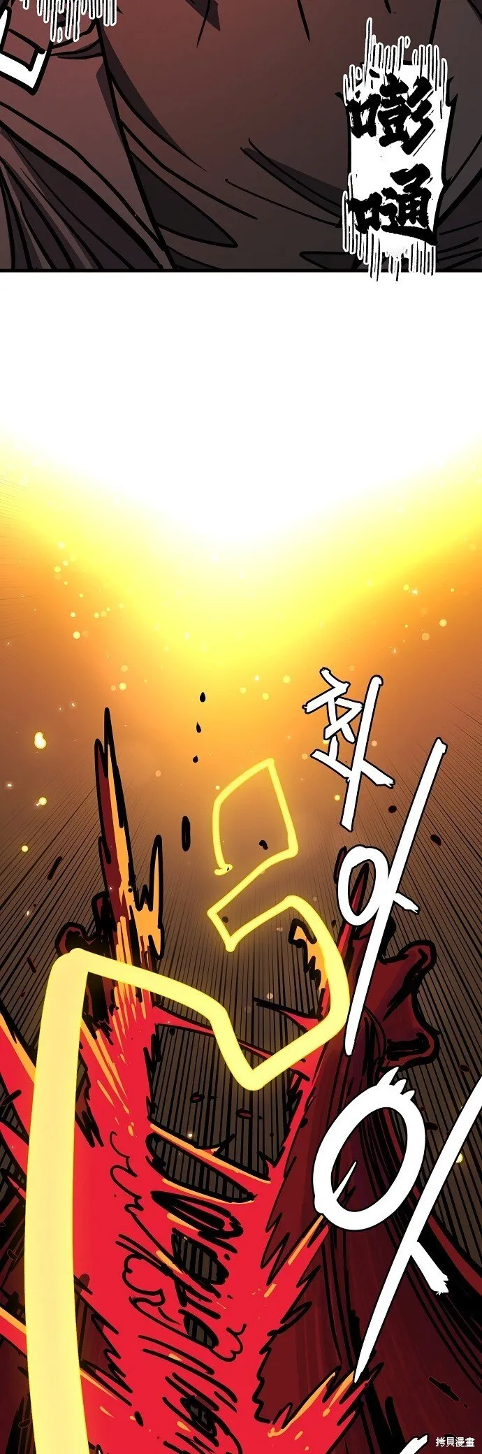 第230话 第59页
