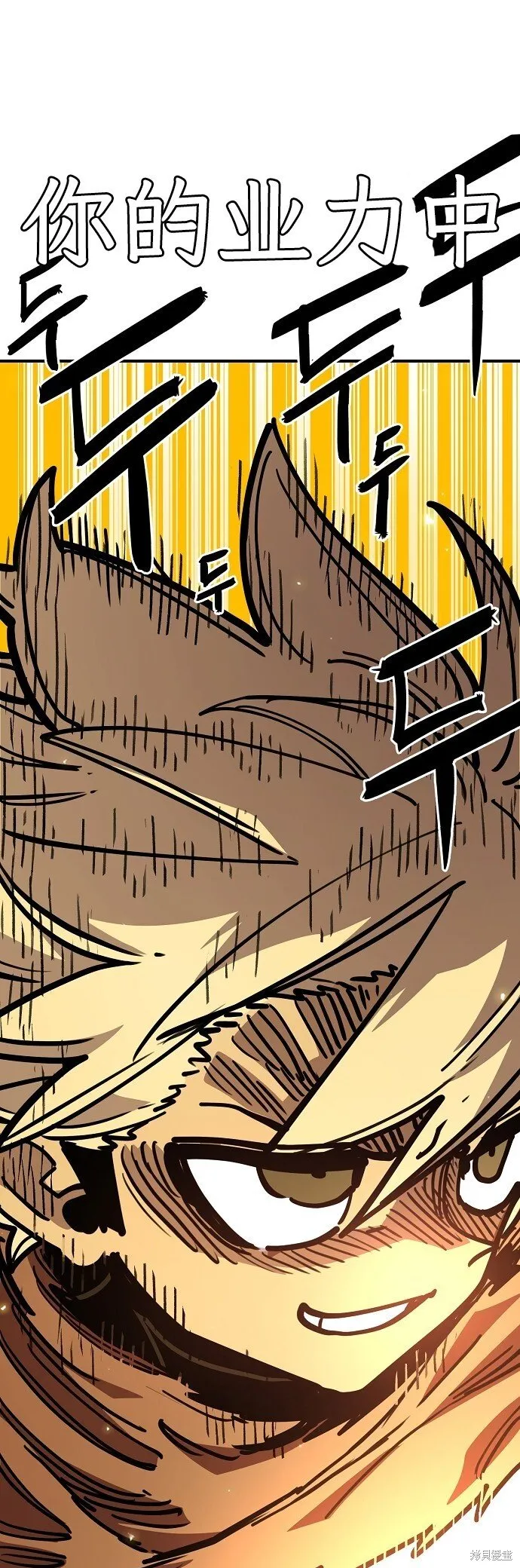第230话 第61页