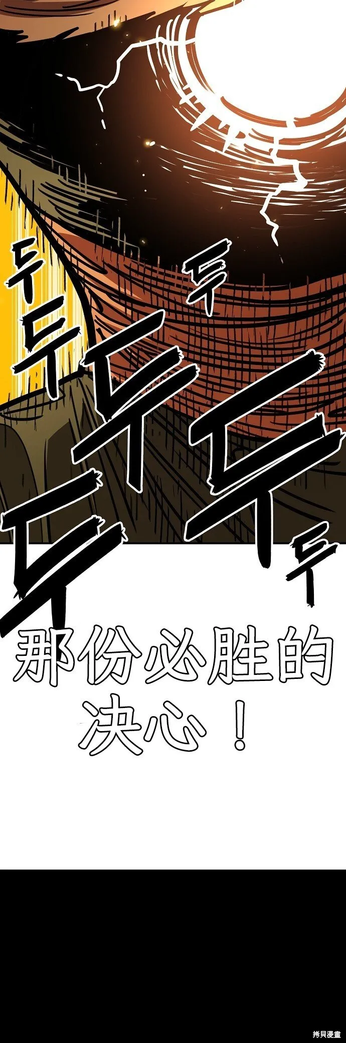 第230话 第62页