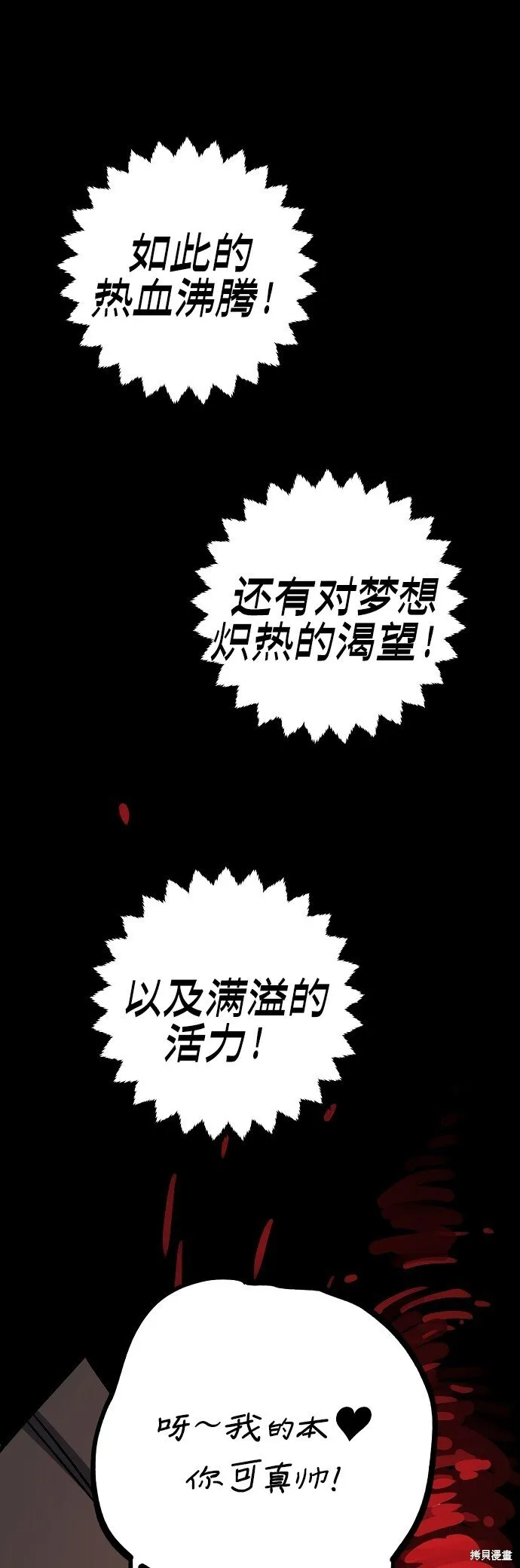 第230话 第63页