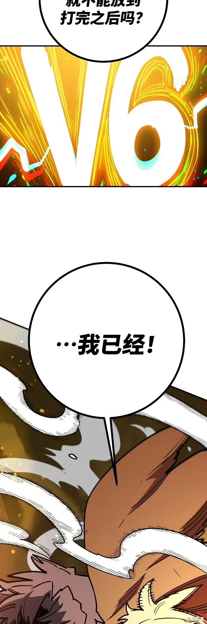 第230话 第69页