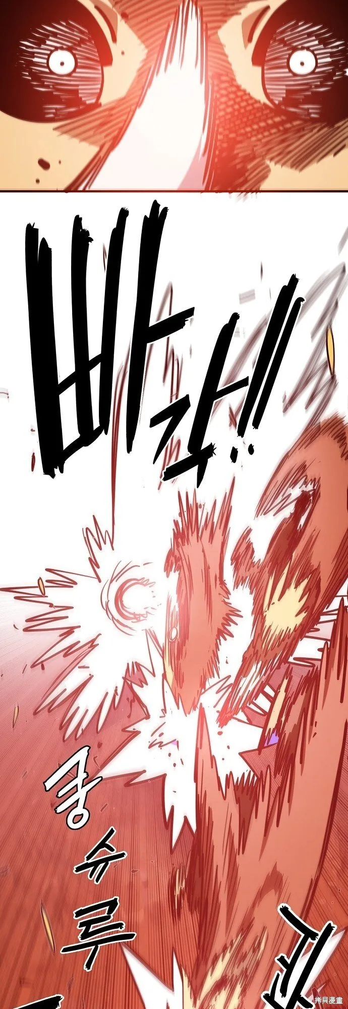 第230话 第74页