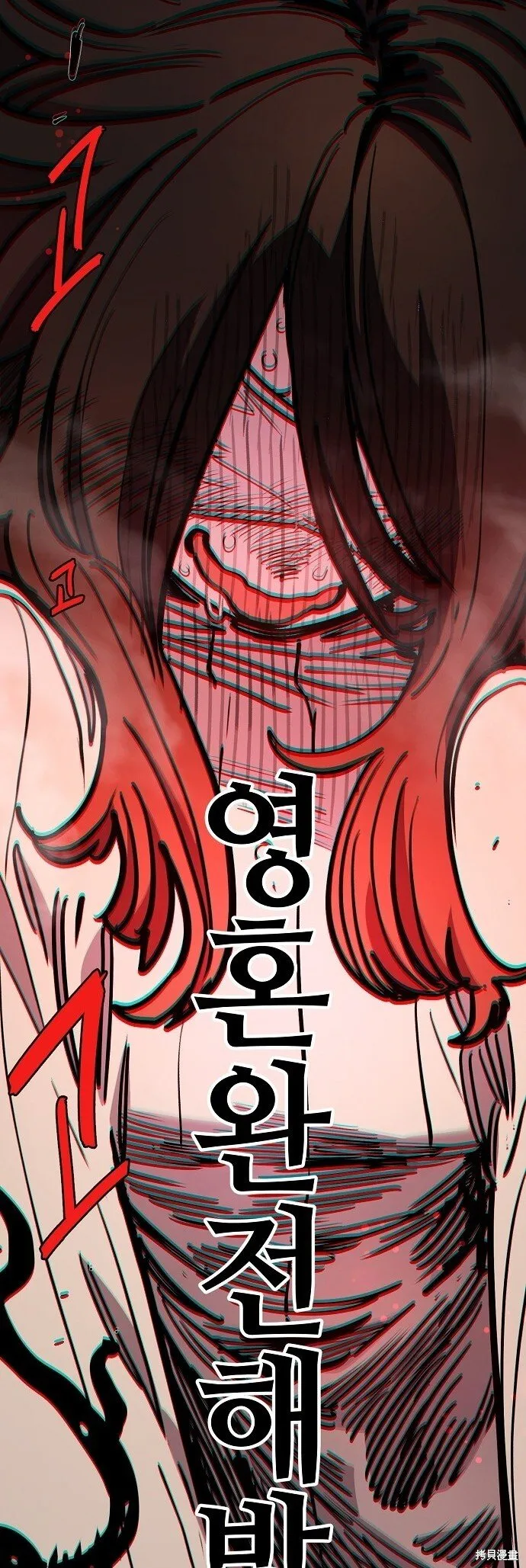 第230话 第91页