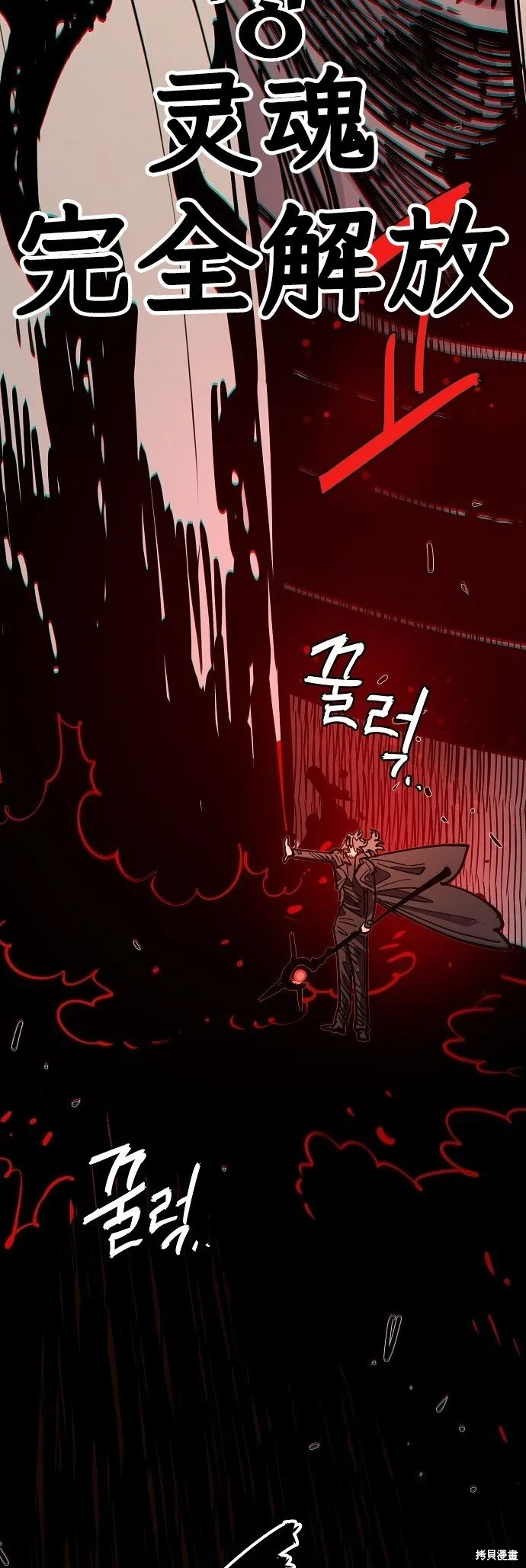 第230话 第92页