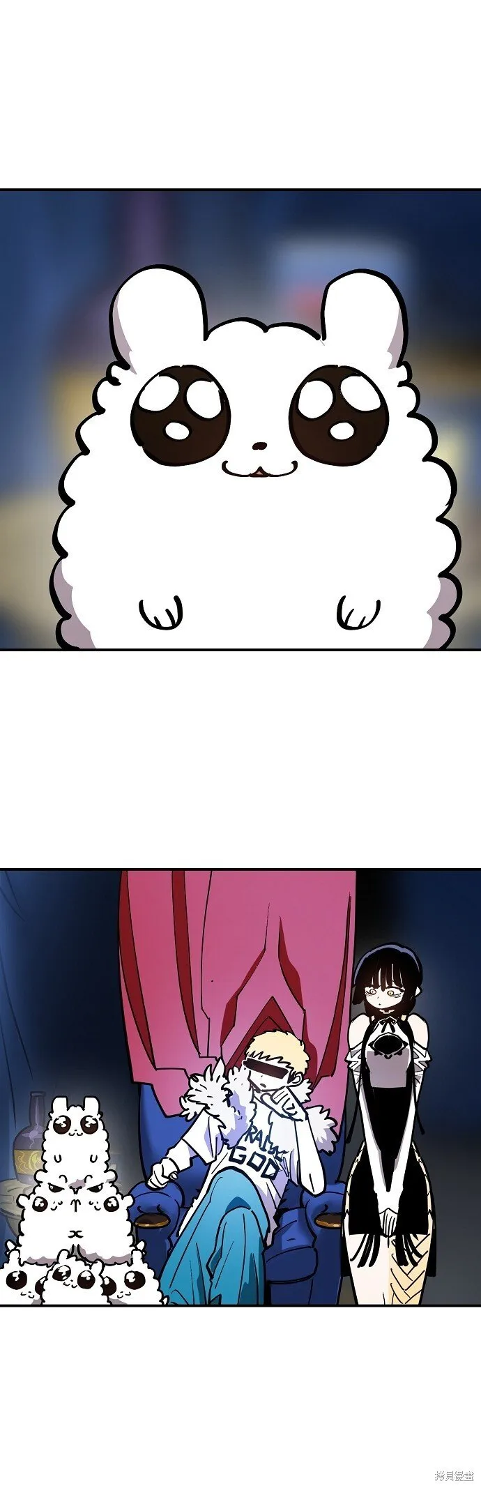第231话 第1页