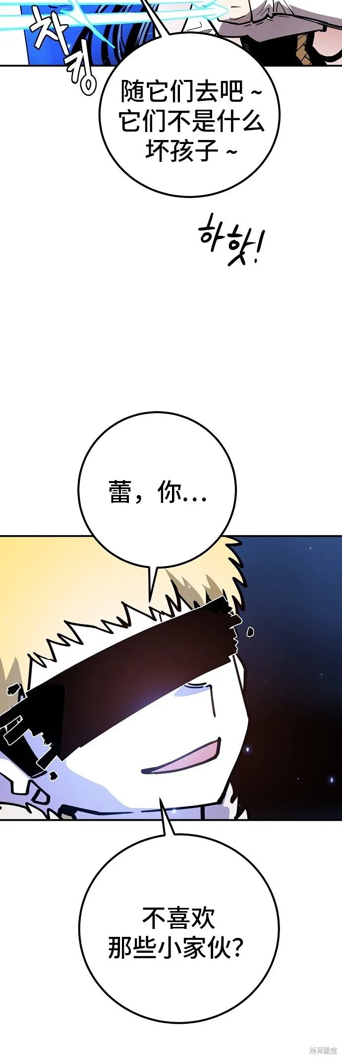 第231话 第4页