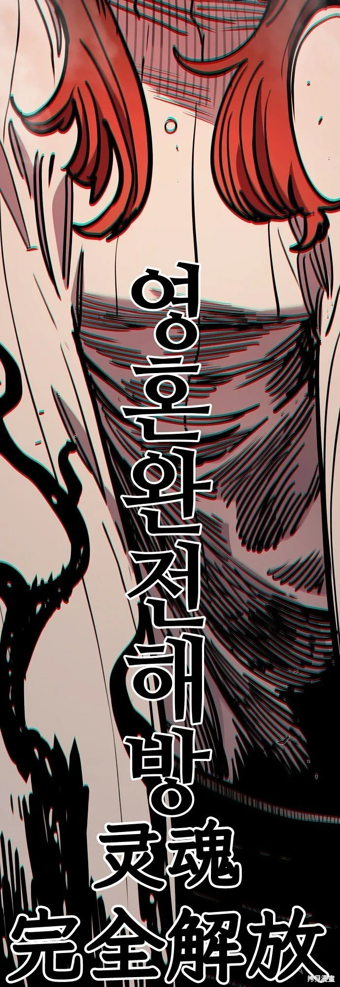 第231话 第12页