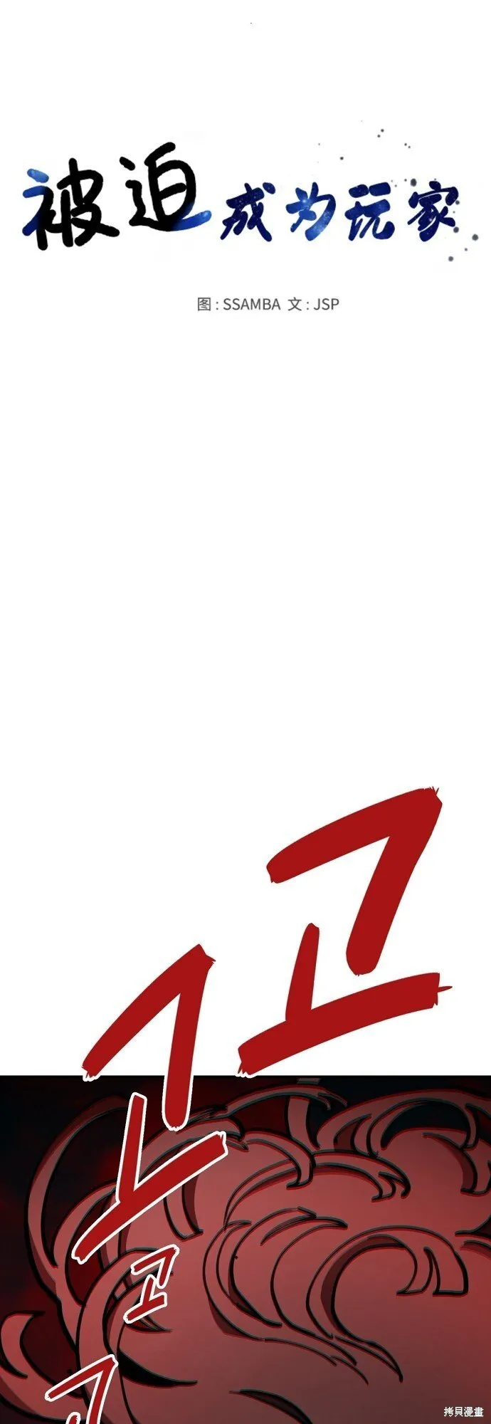第231话 第15页