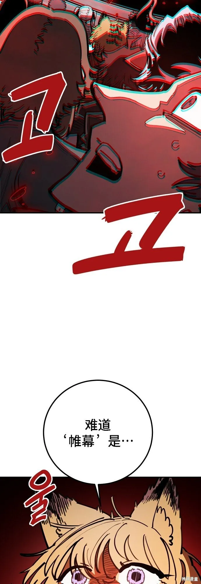 第231话 第17页