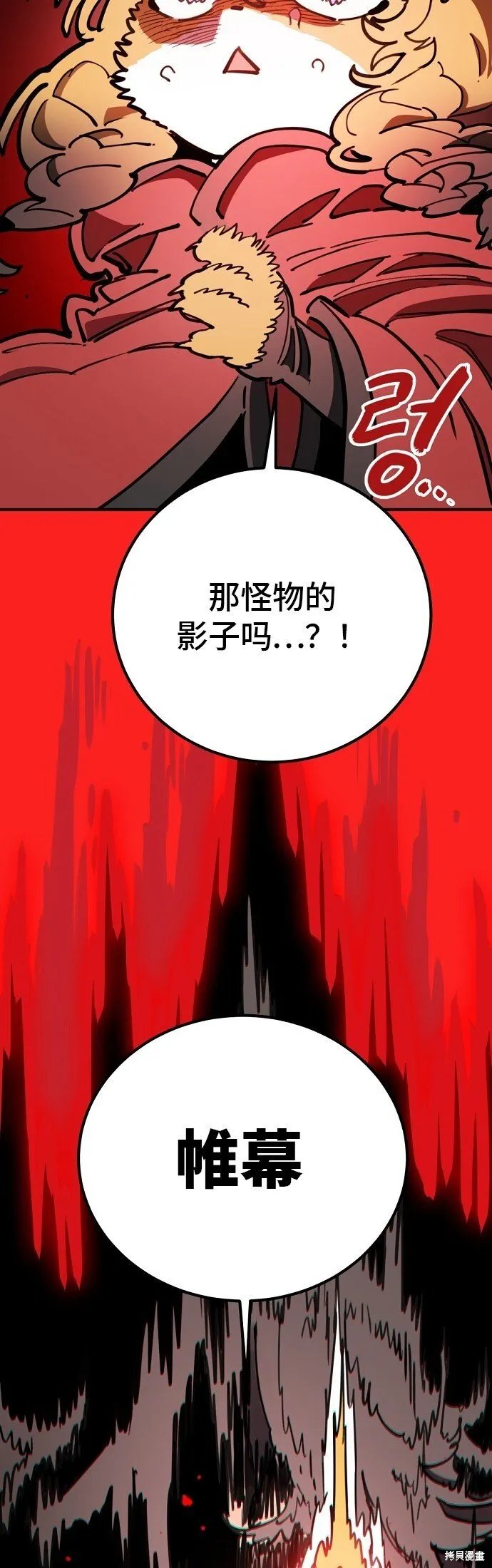 第231话 第18页