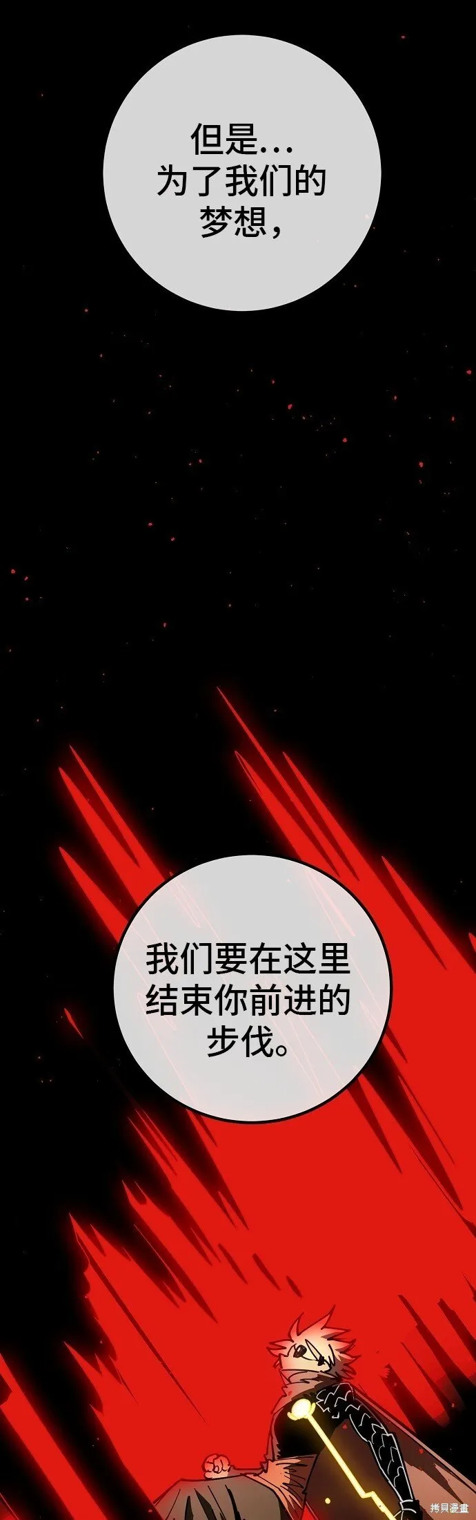 第231话 第22页