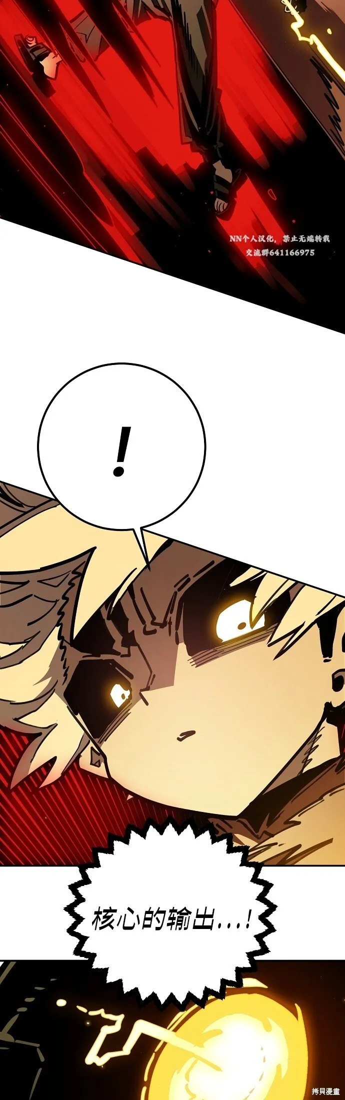 第231话 第23页