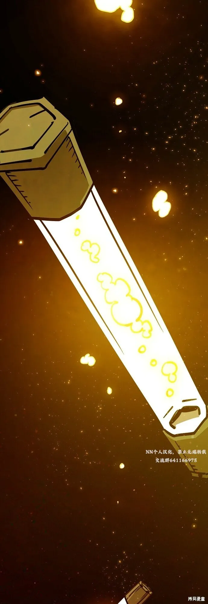 第231话 第26页