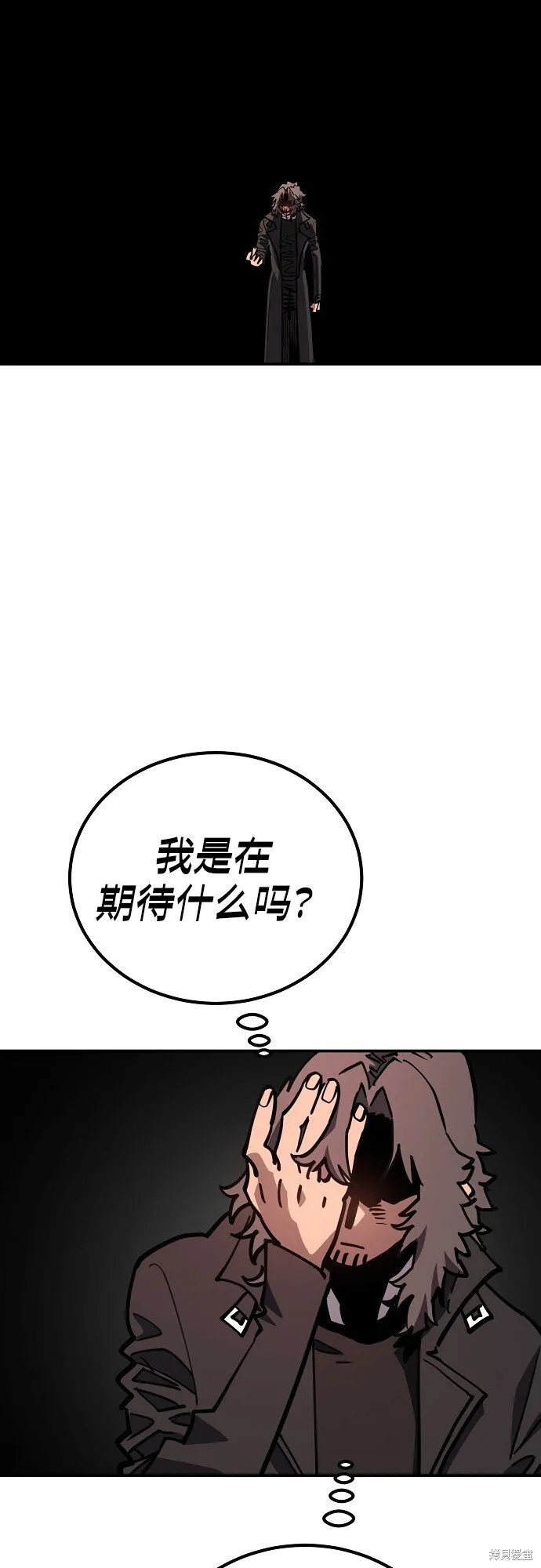 第231话 第28页