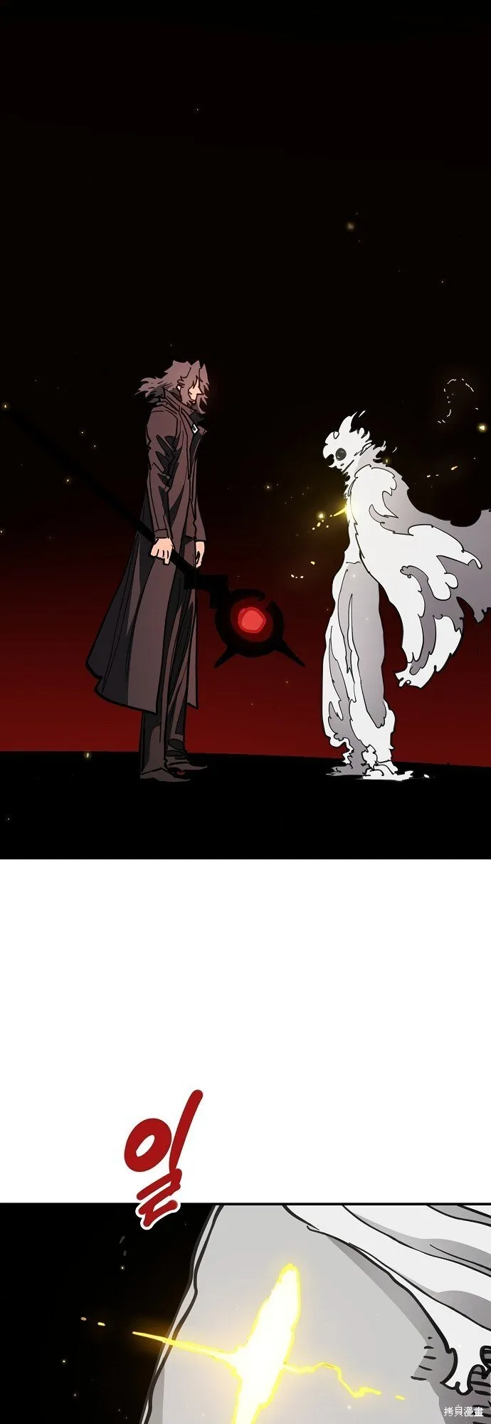 第231话 第32页