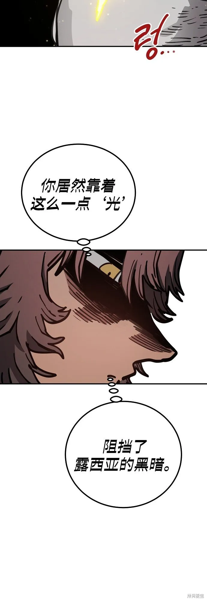 第231话 第33页
