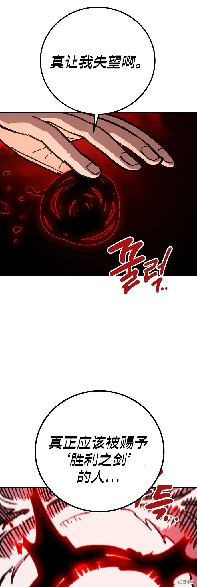 第231话 第34页