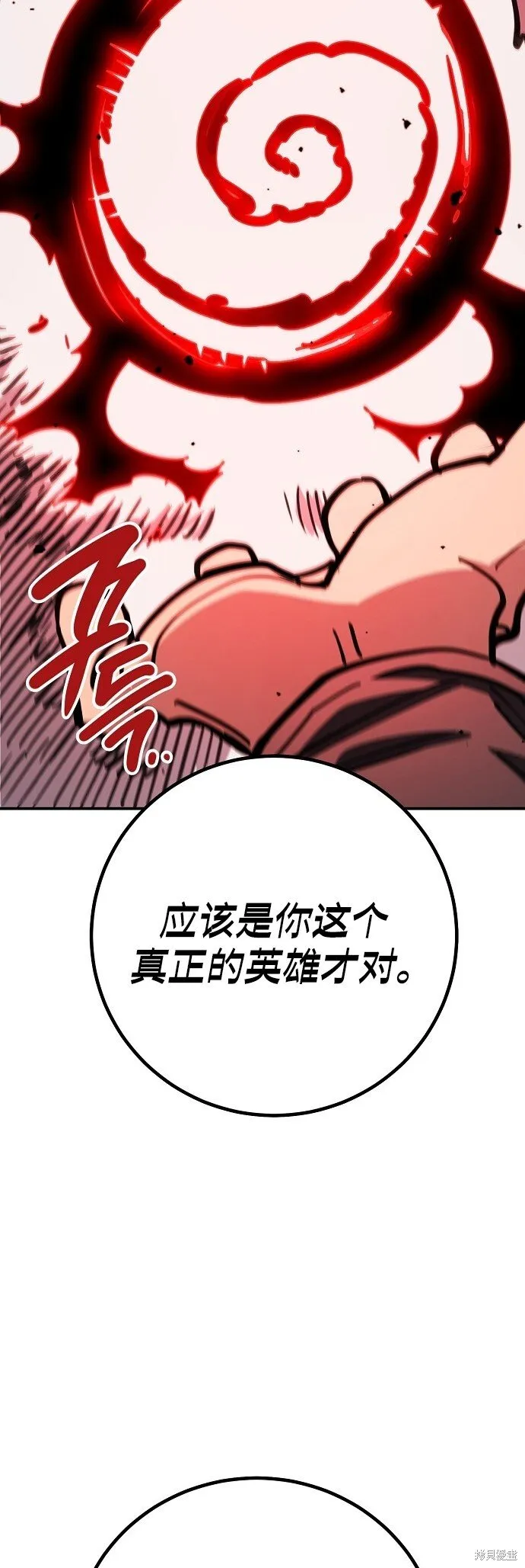 第231话 第35页