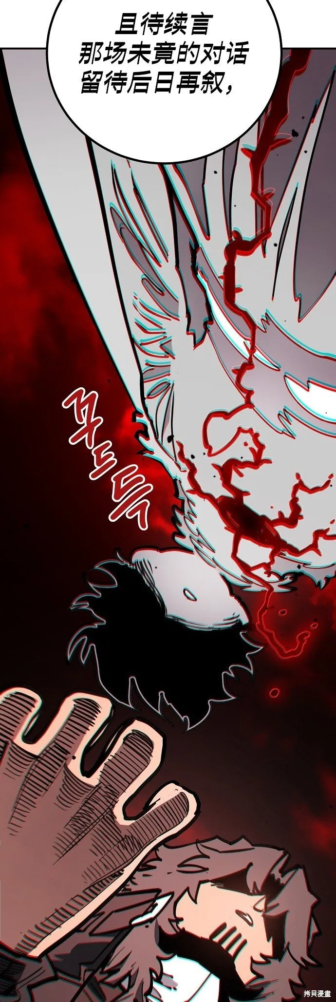 第231话 第36页