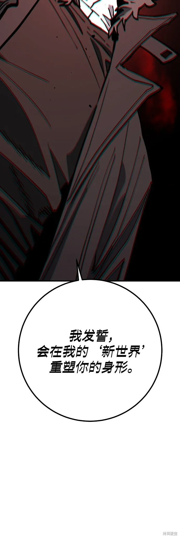 第231话 第37页
