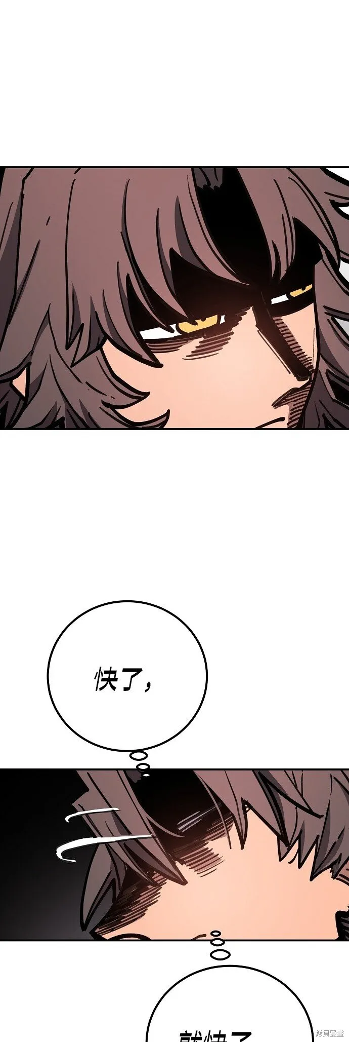 第231话 第38页