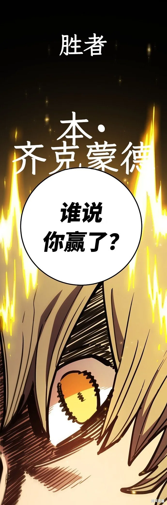 第231话 第41页