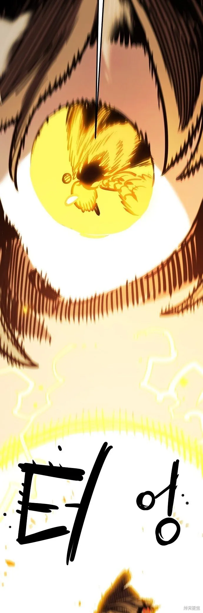 第231话 第43页
