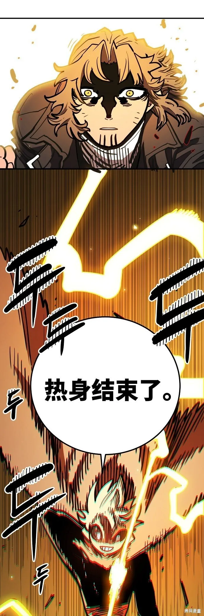 第231话 第47页
