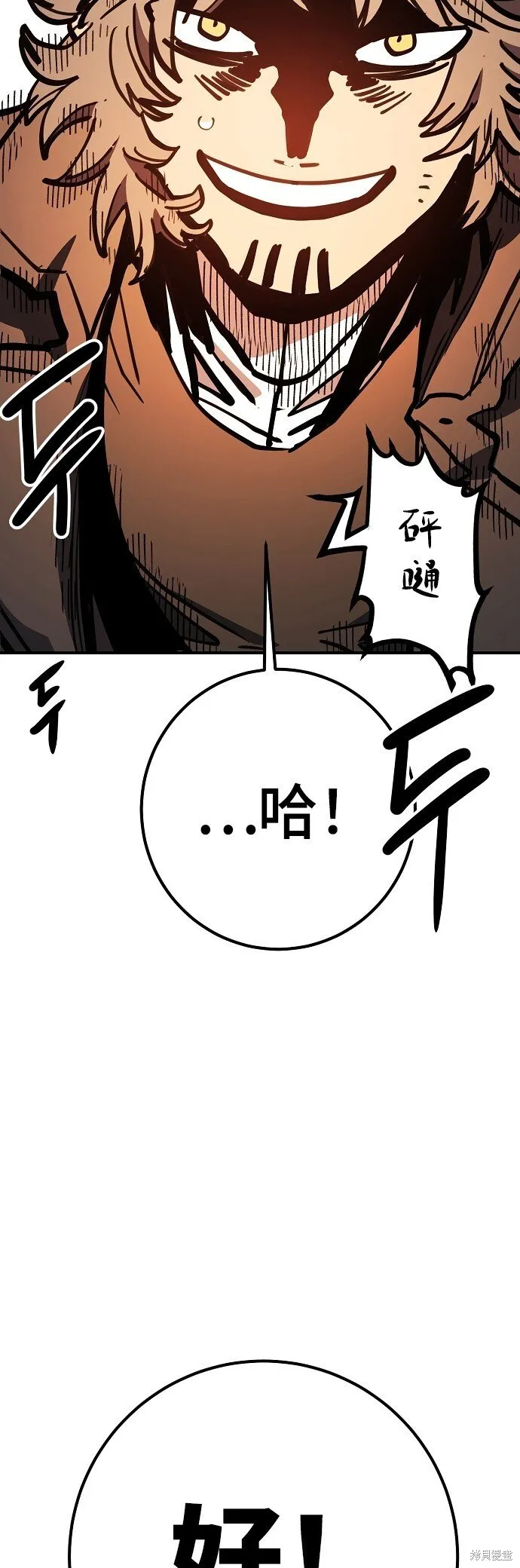 第231话 第49页