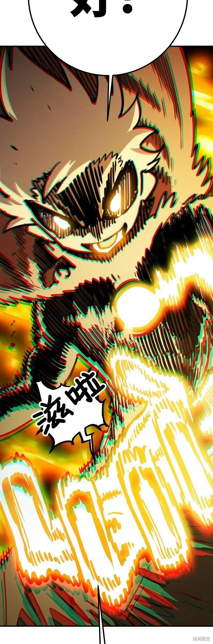 第231话 第50页