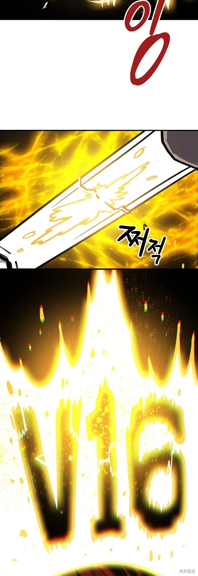 第231话 第52页