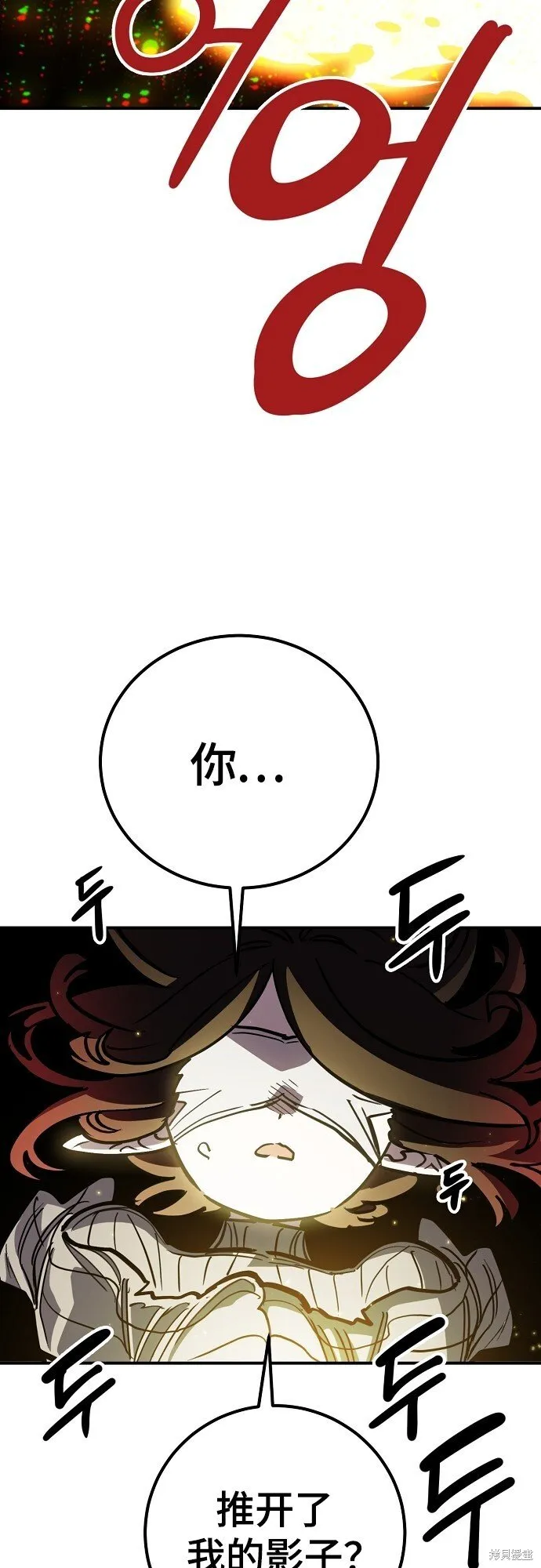 第231话 第54页