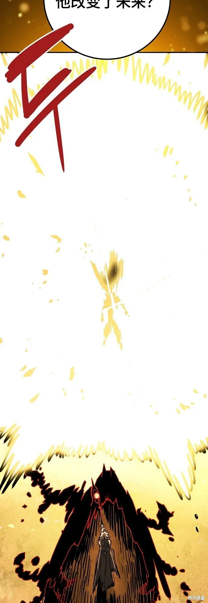 第231话 第56页