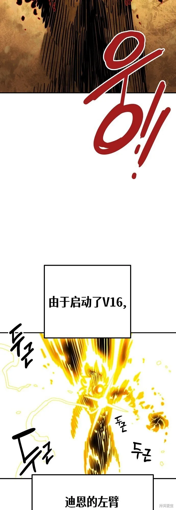 第231话 第57页