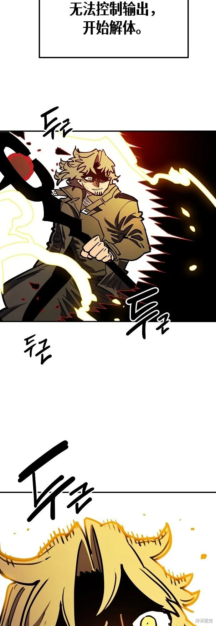 第231话 第58页