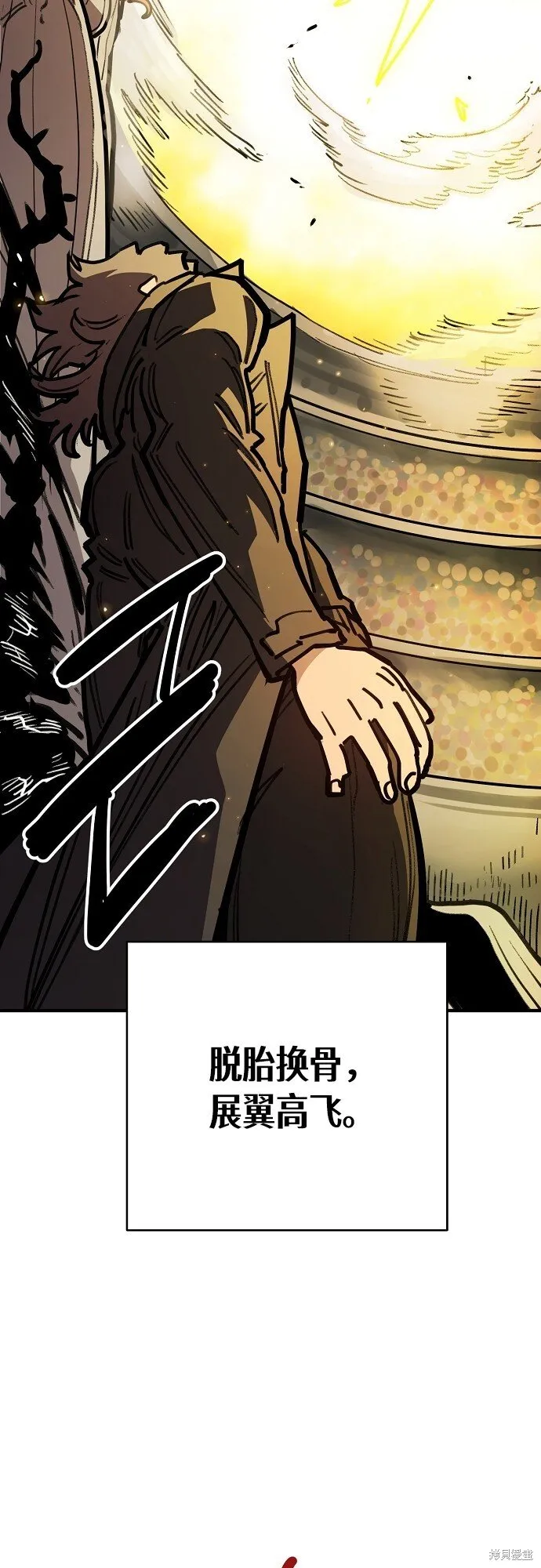 第231话 第60页