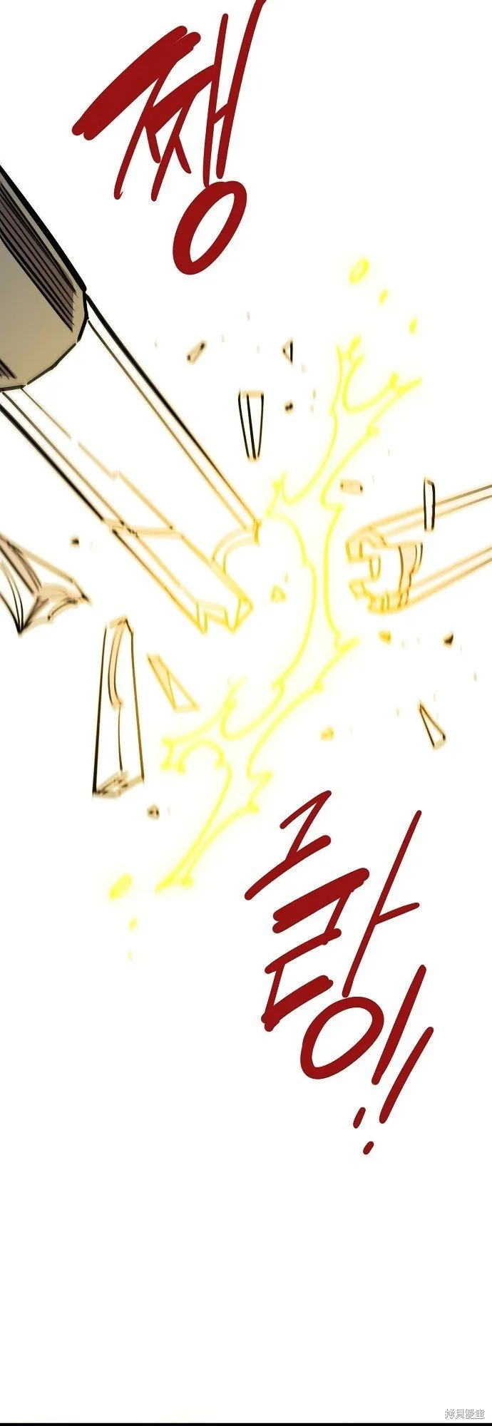 第231话 第61页