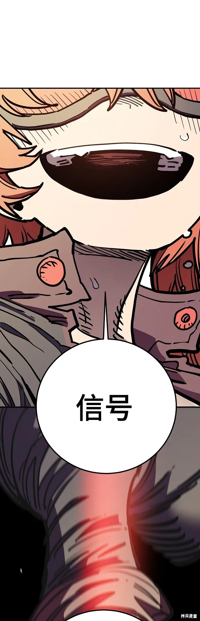 第231话 第63页