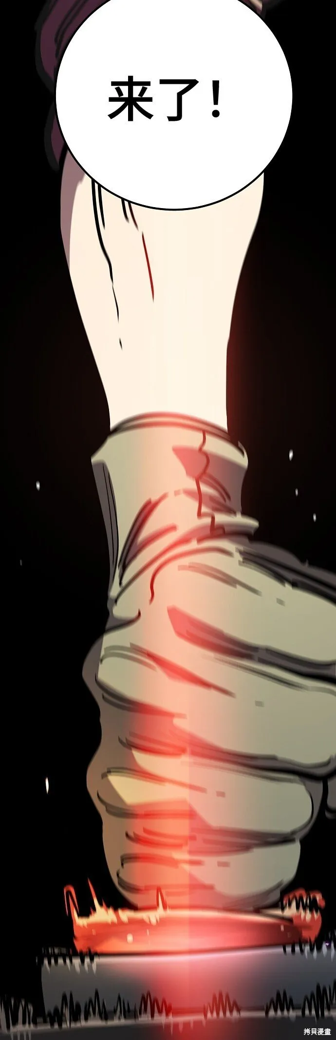 第231话 第64页