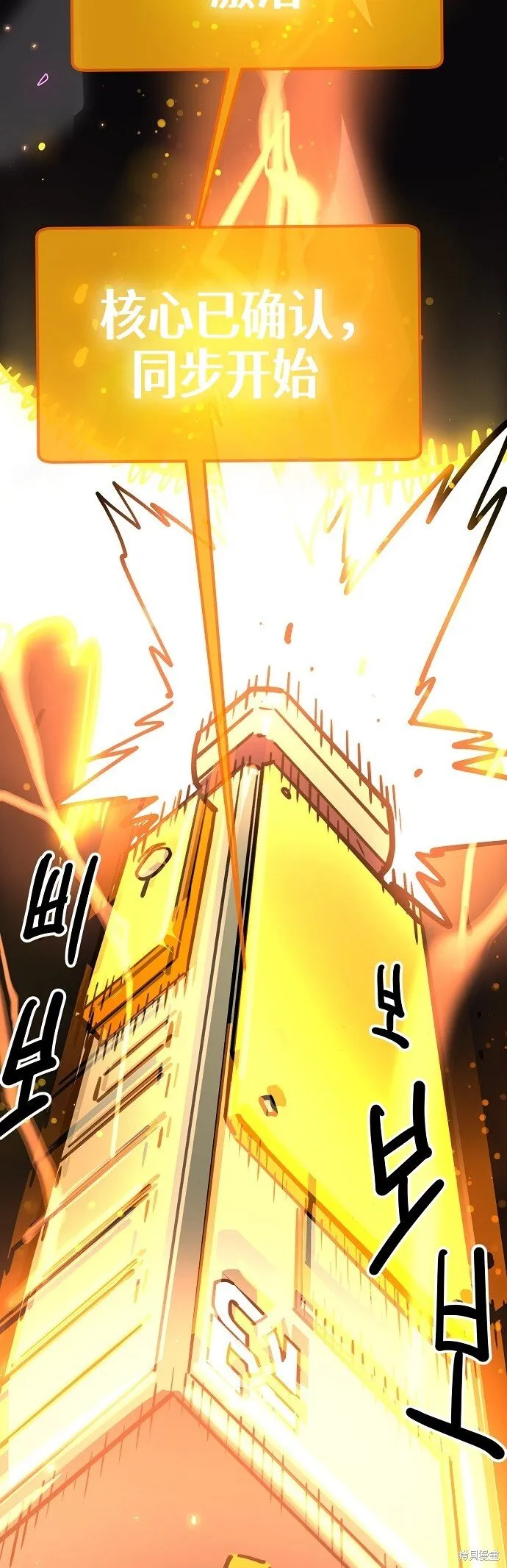 第231话 第66页