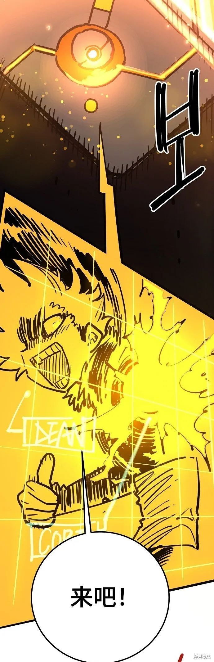 第231话 第67页