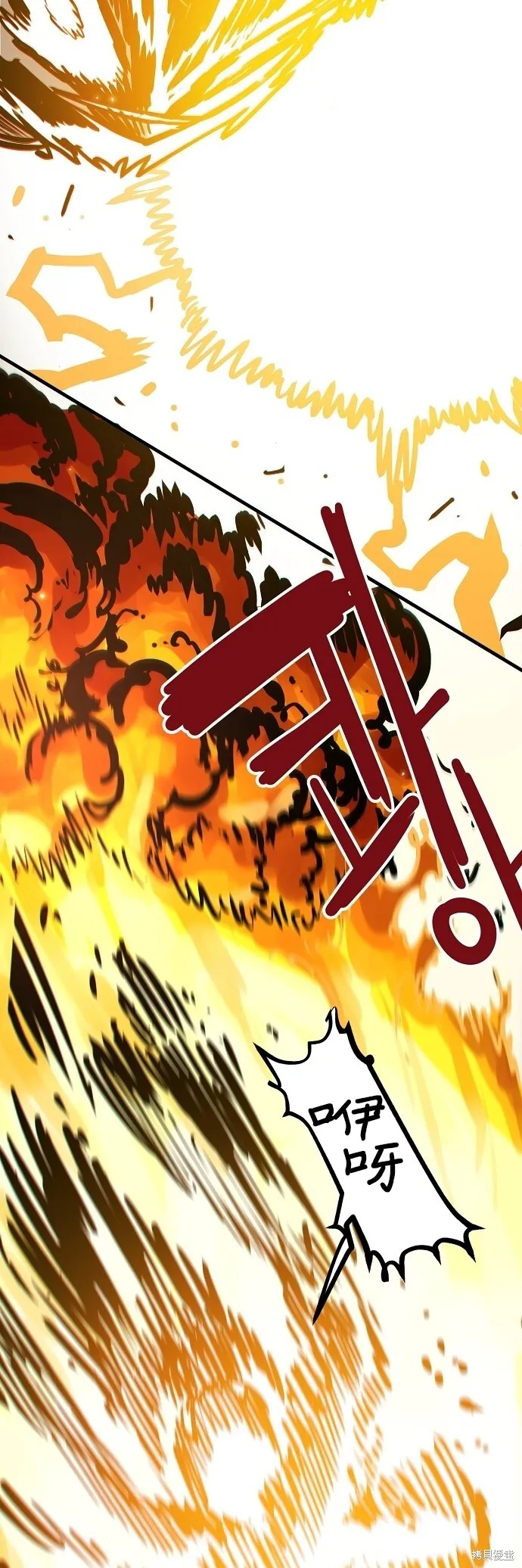 第231话 第73页