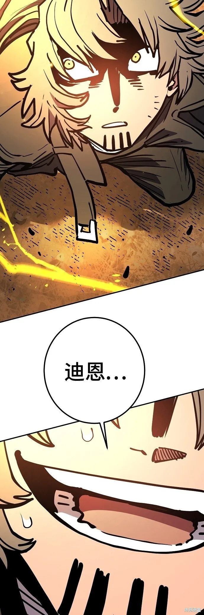 第231话 第75页