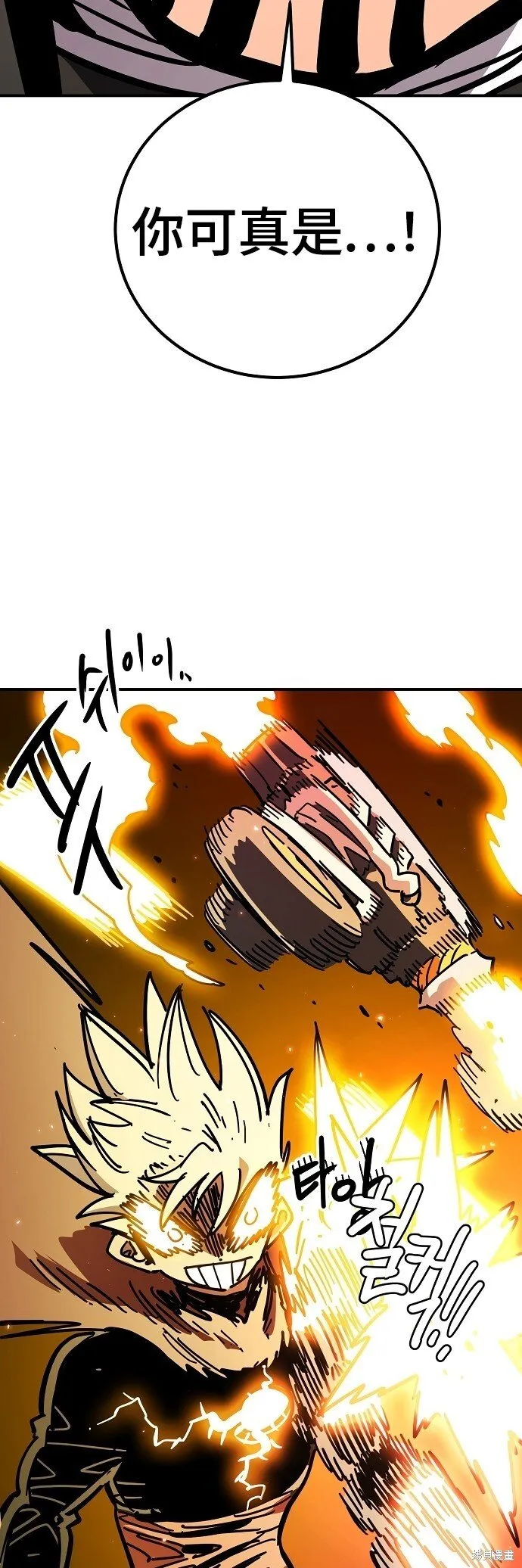 第231话 第76页