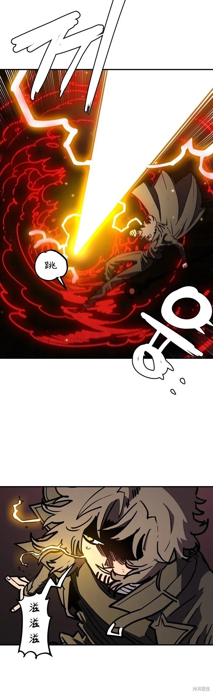 第232话 第14页
