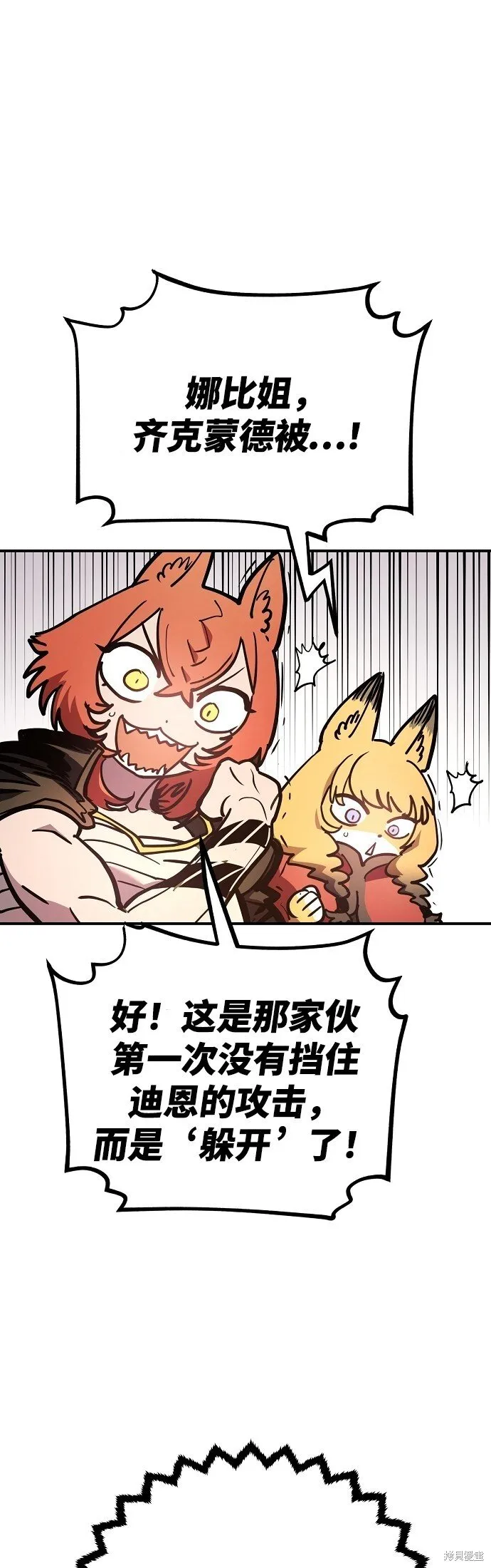 第232话 第15页