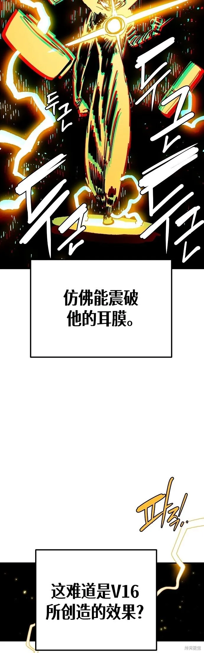 第232话 第21页