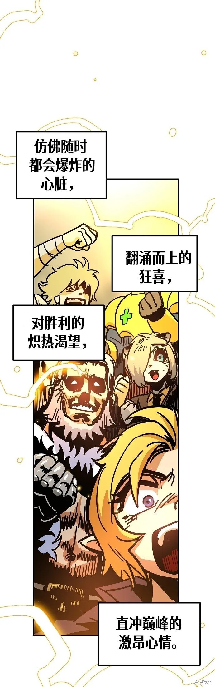 第232话 第22页