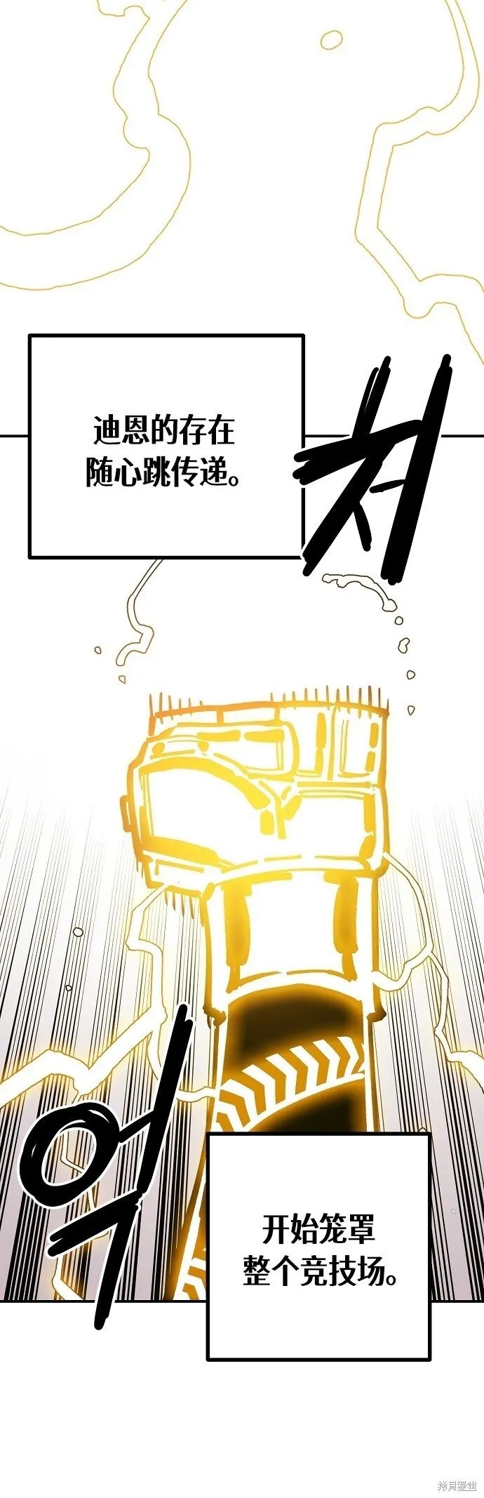 第232话 第23页